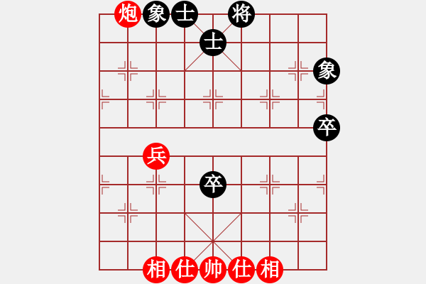 象棋棋谱图片：中炮正马对龟背炮（旋风V7.0拆棋）和棋 - 步数：100 