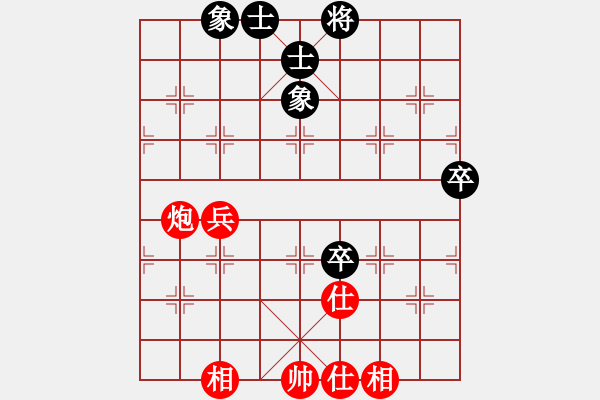 象棋棋谱图片：中炮正马对龟背炮（旋风V7.0拆棋）和棋 - 步数：110 