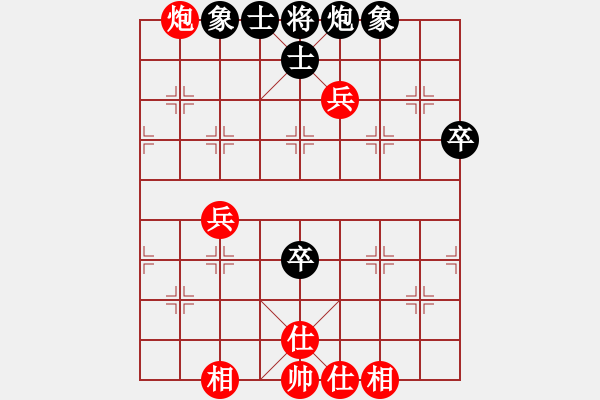 象棋棋谱图片：中炮正马对龟背炮（旋风V7.0拆棋）和棋 - 步数：90 
