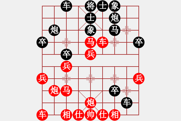 象棋棋譜圖片：天使情人(6段)-負-沖上云霄(日帥) - 步數(shù)：30 