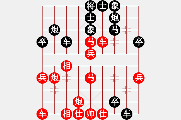 象棋棋譜圖片：天使情人(6段)-負-沖上云霄(日帥) - 步數(shù)：40 