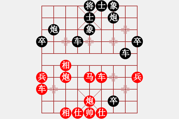 象棋棋譜圖片：天使情人(6段)-負-沖上云霄(日帥) - 步數(shù)：50 