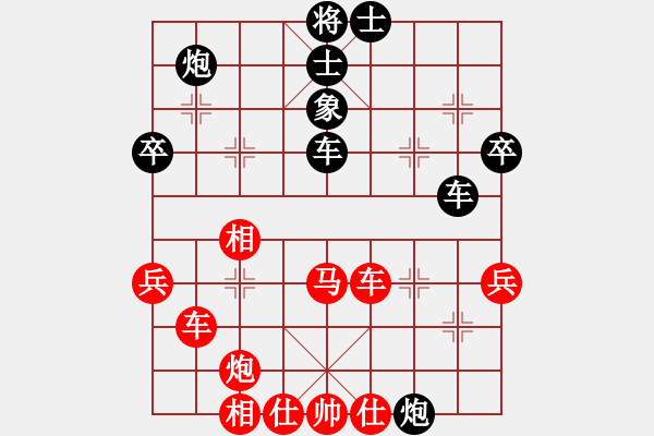 象棋棋譜圖片：天使情人(6段)-負-沖上云霄(日帥) - 步數(shù)：60 