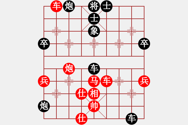 象棋棋譜圖片：天使情人(6段)-負-沖上云霄(日帥) - 步數(shù)：80 