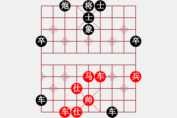 象棋棋譜圖片：天使情人(6段)-負-沖上云霄(日帥) - 步數(shù)：90 