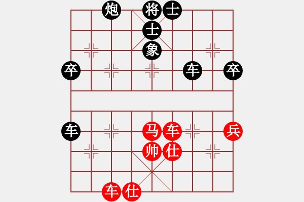 象棋棋譜圖片：天使情人(6段)-負-沖上云霄(日帥) - 步數(shù)：96 