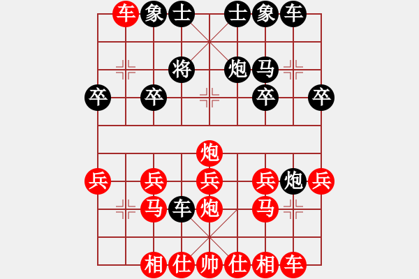 象棋棋譜圖片：B05 中炮對進左馬（黑2車9平8 黑3炮2平6--脫譜） - 步數：20 