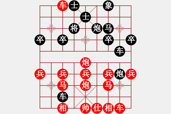 象棋棋譜圖片：B05 中炮對進左馬（黑2車9平8 黑3炮2平6--脫譜） - 步數：30 