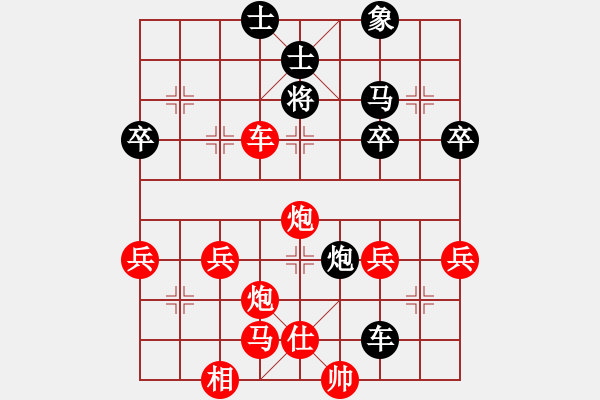 象棋棋譜圖片：B05 中炮對進左馬（黑2車9平8 黑3炮2平6--脫譜） - 步數：50 