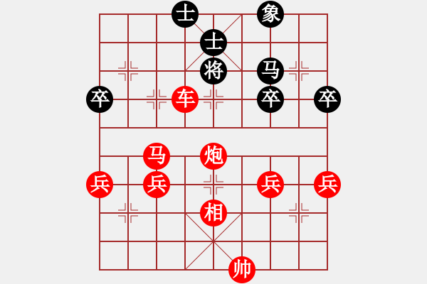 象棋棋譜圖片：B05 中炮對進左馬（黑2車9平8 黑3炮2平6--脫譜） - 步數：57 