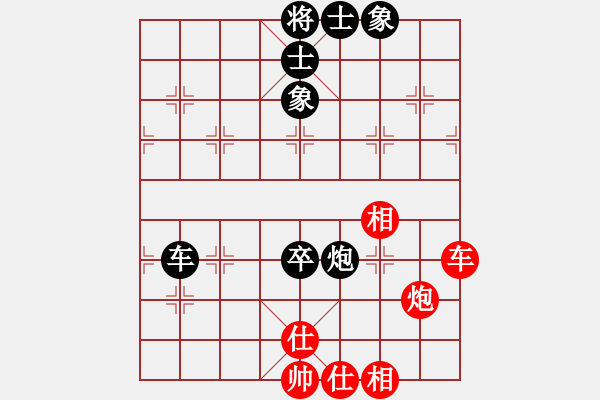 象棋棋譜圖片：象棋教練員(7段)-和-原本琴日香(8段) - 步數(shù)：100 