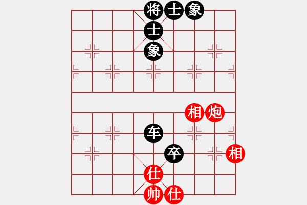 象棋棋譜圖片：象棋教練員(7段)-和-原本琴日香(8段) - 步數(shù)：110 