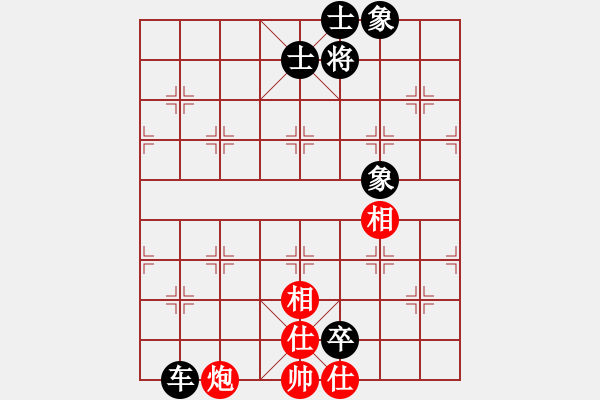 象棋棋譜圖片：象棋教練員(7段)-和-原本琴日香(8段) - 步數(shù)：137 