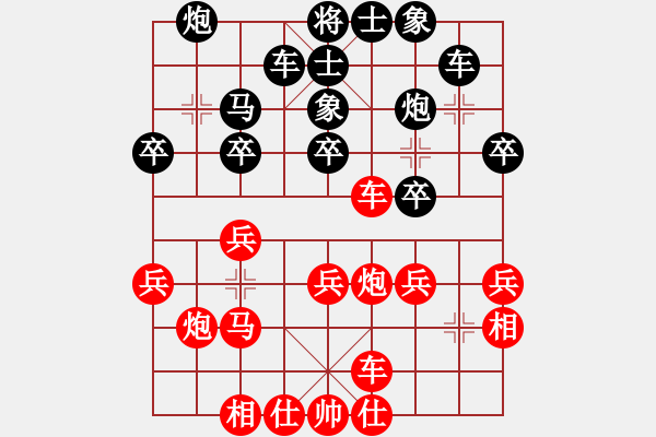 象棋棋譜圖片：象棋教練員(7段)-和-原本琴日香(8段) - 步數(shù)：30 