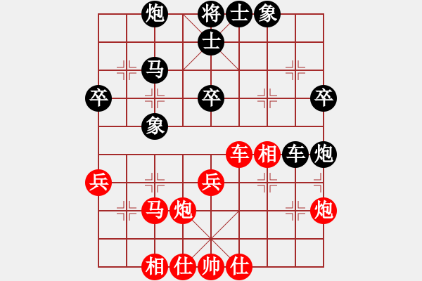 象棋棋譜圖片：象棋教練員(7段)-和-原本琴日香(8段) - 步數(shù)：50 