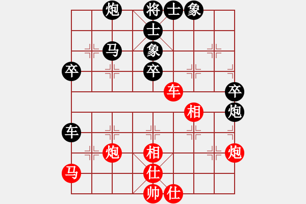 象棋棋譜圖片：象棋教練員(7段)-和-原本琴日香(8段) - 步數(shù)：60 