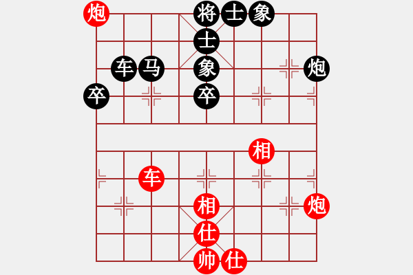 象棋棋譜圖片：象棋教練員(7段)-和-原本琴日香(8段) - 步數(shù)：80 