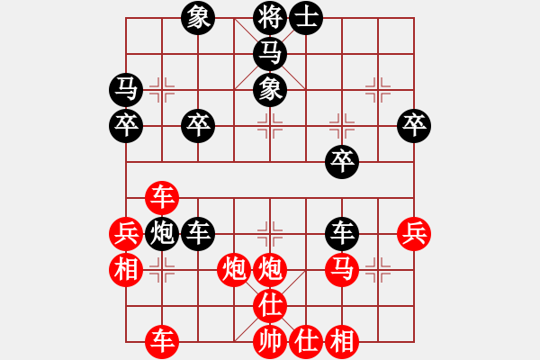 象棋棋譜圖片：大污對(duì)小污.PGN - 步數(shù)：40 