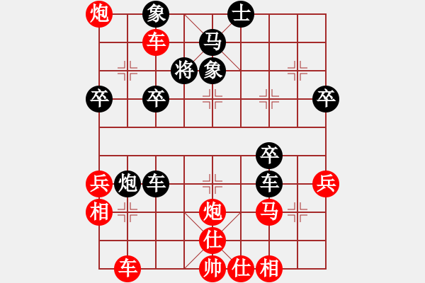 象棋棋譜圖片：大污對(duì)小污.PGN - 步數(shù)：50 