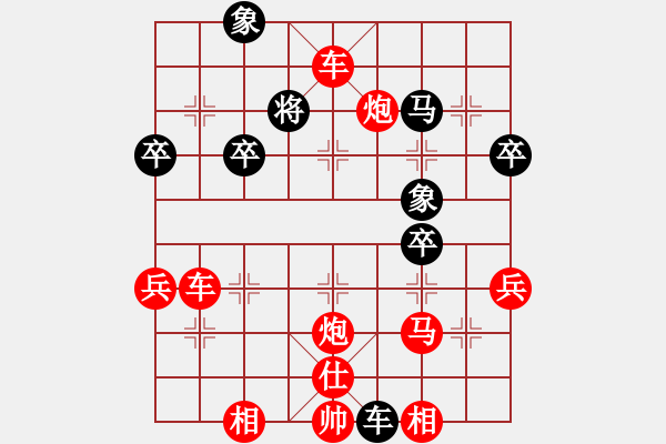 象棋棋譜圖片：大污對(duì)小污.PGN - 步數(shù)：60 