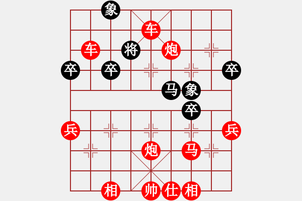 象棋棋譜圖片：大污對(duì)小污.PGN - 步數(shù)：63 