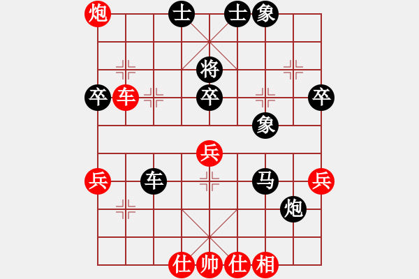 象棋棋譜圖片：宜興隊(duì) 王偉平 負(fù) 滁州全椒隊(duì) 劉衛(wèi)國 - 步數(shù)：60 