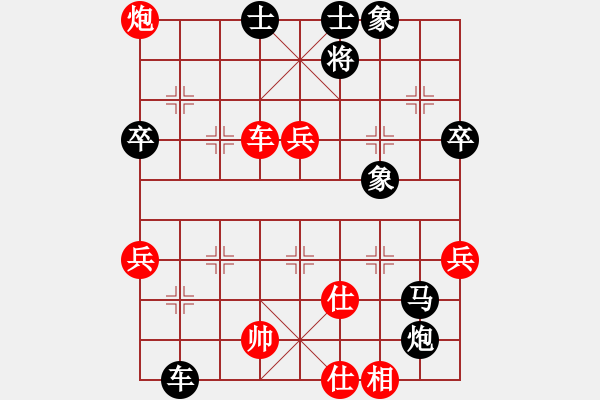 象棋棋譜圖片：宜興隊(duì) 王偉平 負(fù) 滁州全椒隊(duì) 劉衛(wèi)國 - 步數(shù)：80 