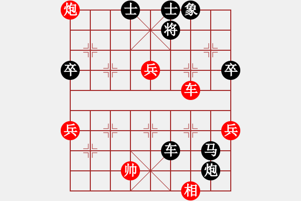 象棋棋譜圖片：宜興隊(duì) 王偉平 負(fù) 滁州全椒隊(duì) 劉衛(wèi)國 - 步數(shù)：84 