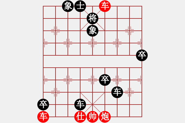 象棋棋譜圖片：中炮應過宮炮之紅進三兵正馬（黑勝） - 步數(shù)：100 