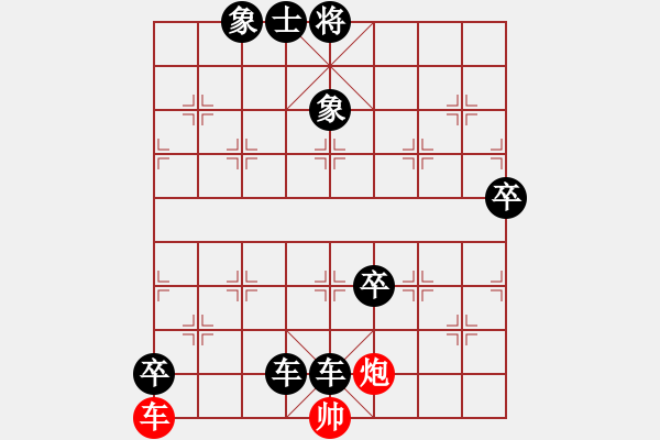 象棋棋譜圖片：中炮應過宮炮之紅進三兵正馬（黑勝） - 步數(shù)：110 