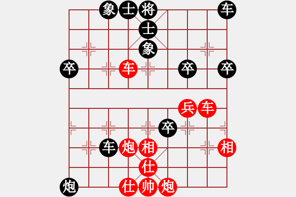 象棋棋譜圖片：中炮應過宮炮之紅進三兵正馬（黑勝） - 步數(shù)：50 