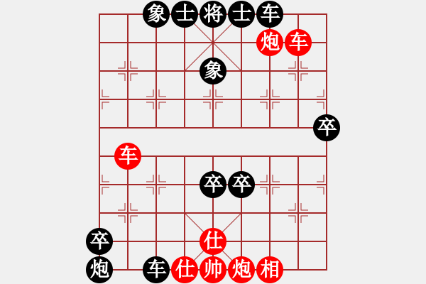 象棋棋譜圖片：中炮應過宮炮之紅進三兵正馬（黑勝） - 步數(shù)：80 