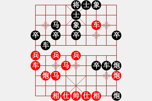 象棋棋譜圖片：張黎明 先負 劉磊 - 步數(shù)：30 