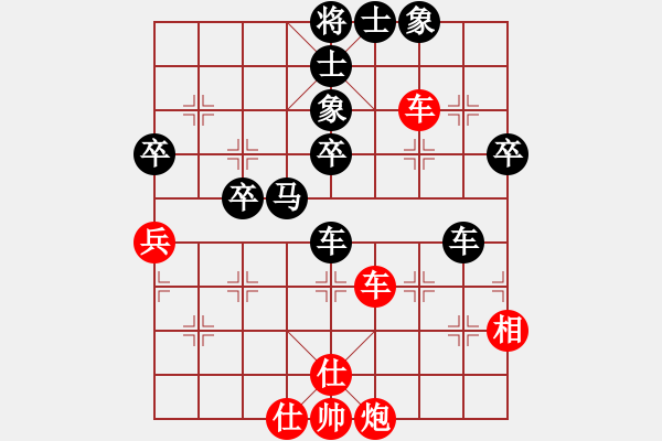 象棋棋譜圖片：張黎明 先負 劉磊 - 步數(shù)：52 