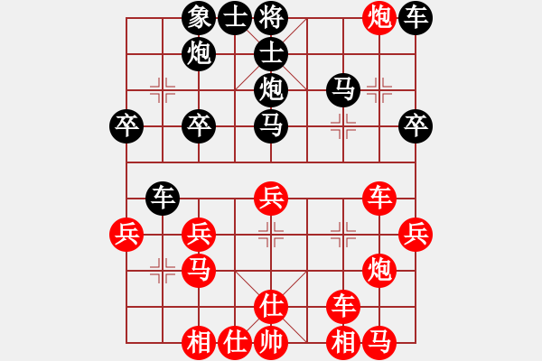 象棋棋譜圖片：太陽之子(2段)-勝-誰誰誰(1段) - 步數(shù)：30 