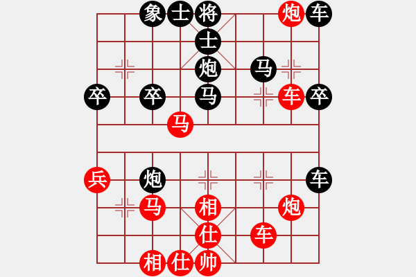 象棋棋譜圖片：太陽之子(2段)-勝-誰誰誰(1段) - 步數(shù)：40 