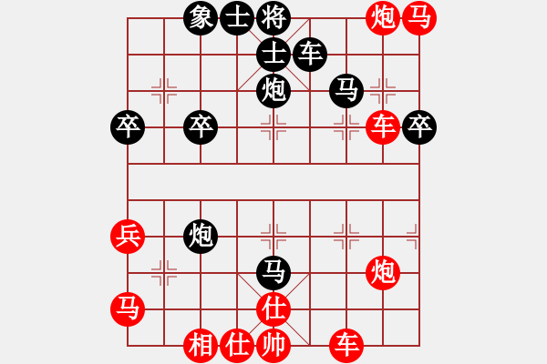 象棋棋譜圖片：太陽之子(2段)-勝-誰誰誰(1段) - 步數(shù)：50 