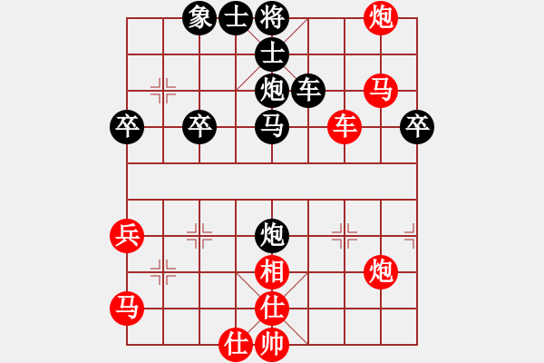 象棋棋譜圖片：太陽之子(2段)-勝-誰誰誰(1段) - 步數(shù)：60 