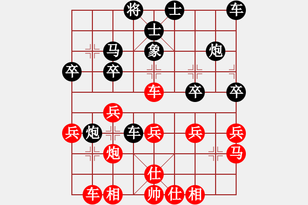 象棋棋譜圖片：俞學紅和朱喜祥 - 步數(shù)：30 