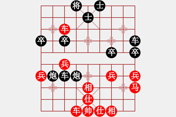 象棋棋譜圖片：俞學紅和朱喜祥 - 步數(shù)：40 