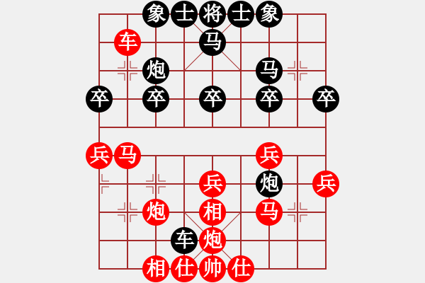 象棋棋譜圖片：wgp 先勝 馬建偉（神1-1） - 步數(shù)：30 