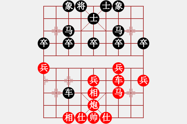 象棋棋譜圖片：wgp 先勝 馬建偉（神1-1） - 步數(shù)：40 