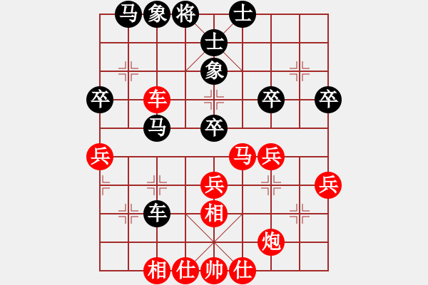 象棋棋譜圖片：wgp 先勝 馬建偉（神1-1） - 步數(shù)：50 