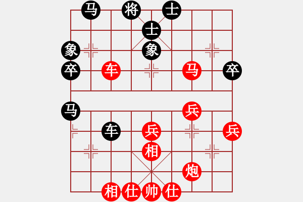 象棋棋譜圖片：wgp 先勝 馬建偉（神1-1） - 步數(shù)：60 