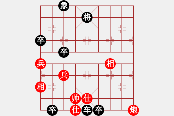 象棋棋譜圖片：深陷泥潭 - 步數(shù)：20 