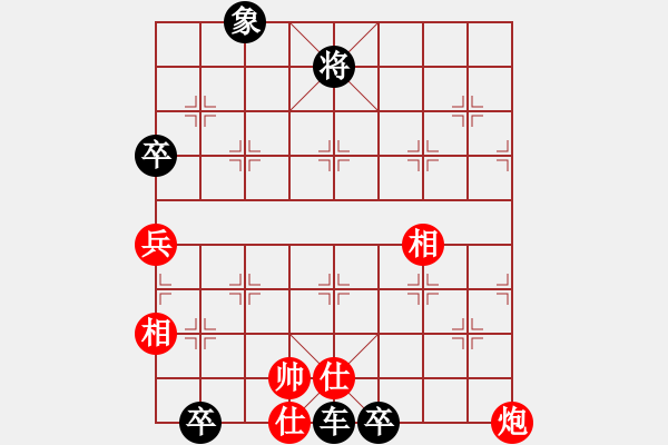 象棋棋譜圖片：深陷泥潭 - 步數(shù)：30 