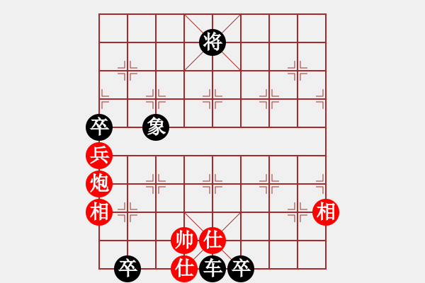 象棋棋譜圖片：深陷泥潭 - 步數(shù)：40 