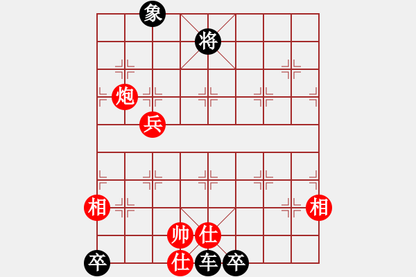 象棋棋譜圖片：深陷泥潭 - 步數(shù)：50 