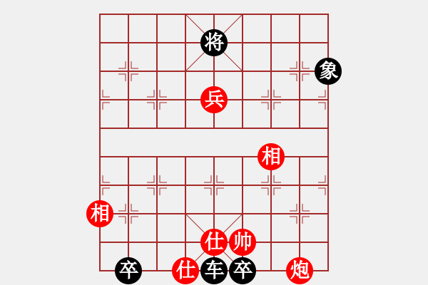 象棋棋譜圖片：深陷泥潭 - 步數(shù)：70 