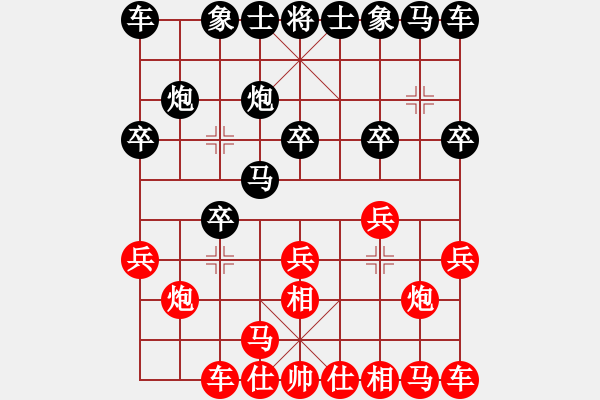 象棋棋譜圖片：騰訊 QQ 象棋對(duì)局 - 步數(shù)：10 